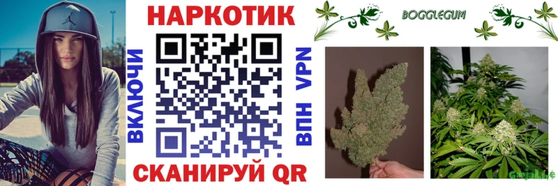 Наркошоп Армавир Бошки Шишки Меф мяу мяу Кокаин Гашиш