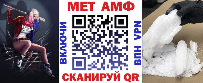 Amphetamine VHQ  Армавир 