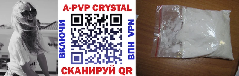 где купить наркоту  Армавир  Alpha PVP мука 