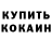 Кетамин VHQ FLUFI TV