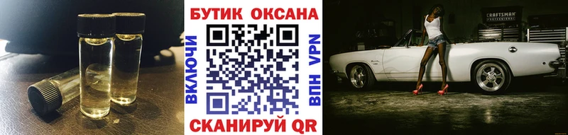 это как зайти  Армавир  Бутират GHB  наркота 