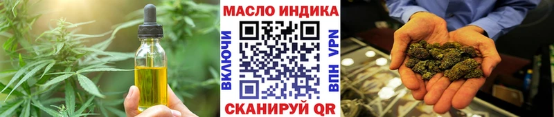 Еда ТГК конопля  Армавир 