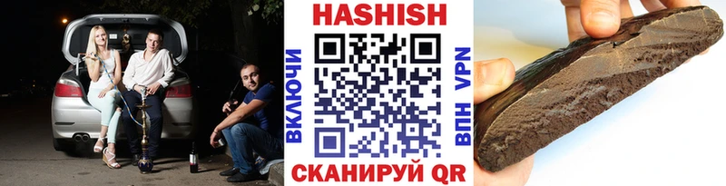ГАШИШ убойный  OMG зеркало  Армавир 