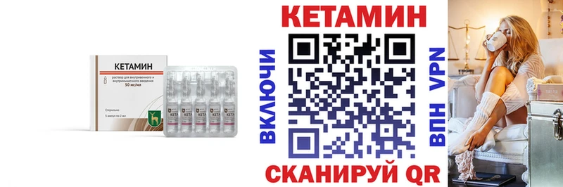 хочу   Армавир  Кетамин VHQ 
