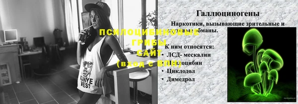 синтетический гашиш Балабаново