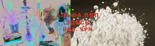 синтетический гашиш Балабаново