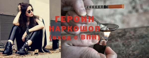 синтетический гашиш Балабаново