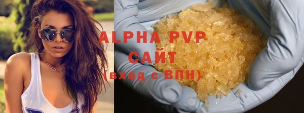 синтетический гашиш Балабаново