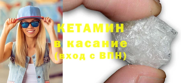 синтетический гашиш Балабаново