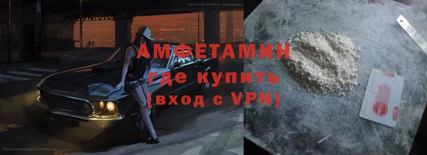 СК Балахна