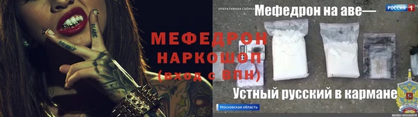 синтетический гашиш Балабаново