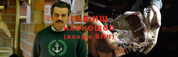 синтетический гашиш Балабаново