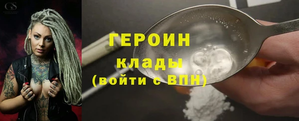 СК Балахна