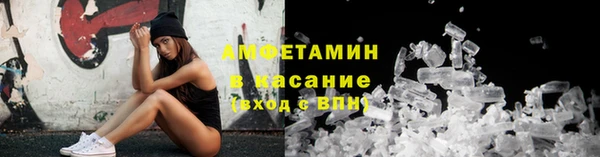 амфетамин Мегион