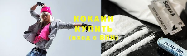 СК Балахна