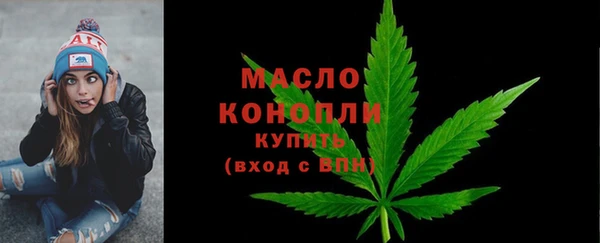СК Балахна
