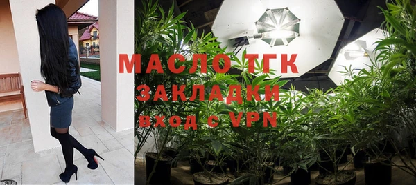 синтетический гашиш Балабаново