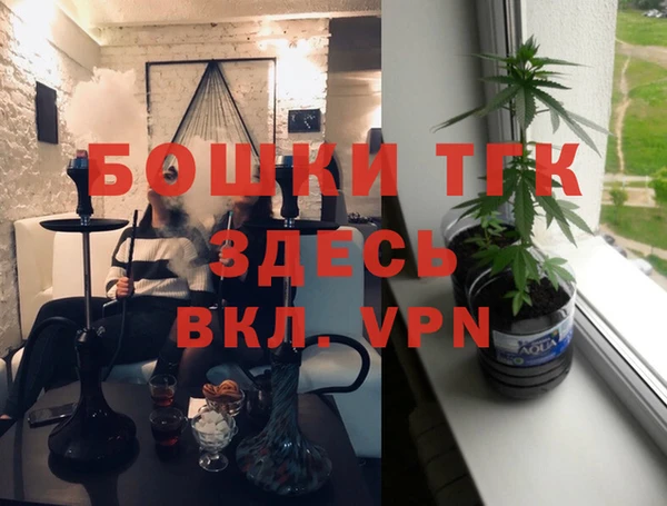 синтетический гашиш Балабаново
