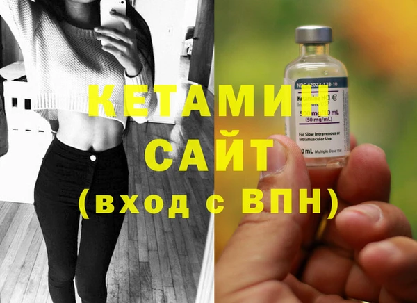 синтетический гашиш Балабаново