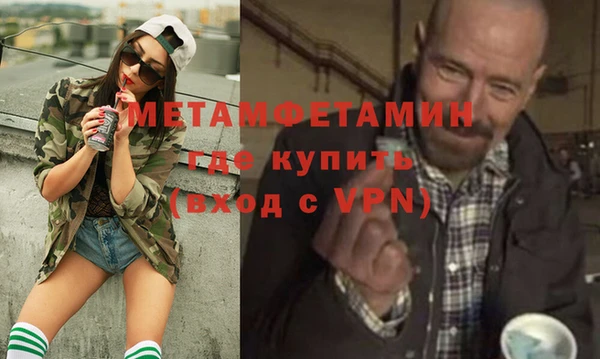синтетический гашиш Балабаново