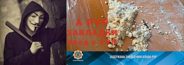 синтетический гашиш Балабаново