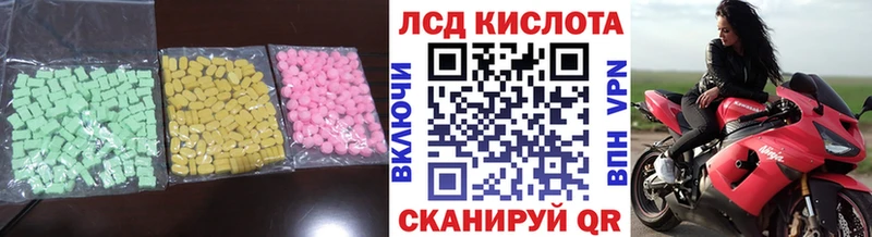 Лсд 25 экстази ecstasy Армавир