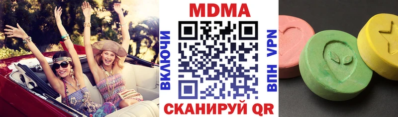 MDMA VHQ  Армавир 