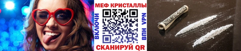 KRAKEN ТОР  Армавир  МЕФ кристаллы 