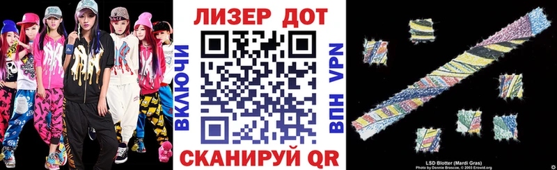 Наркотические марки 1,5мг  Армавир 