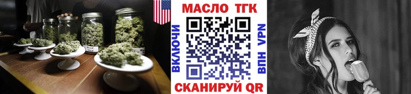 ТГК концентрат  Армавир 
