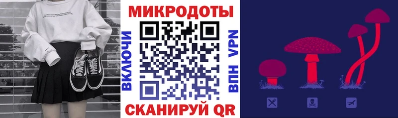 купить наркотики сайты  Армавир  hydra маркетплейс  Галлюциногенные грибы мицелий 