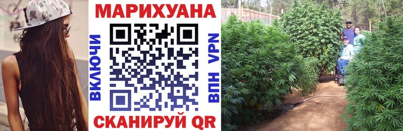 Шишки марихуана LSD WEED Армавир